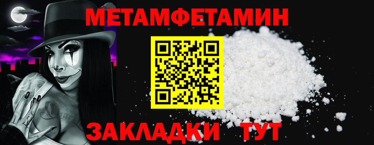 Татарск  Амфетамин 98%  Вход с VPN 