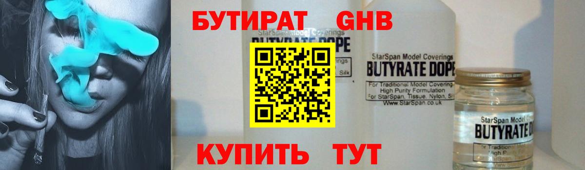 Меф кристаллы  КОКАИН  Татарск  Вход с VPN  ГАШ  Бошки Шишки 