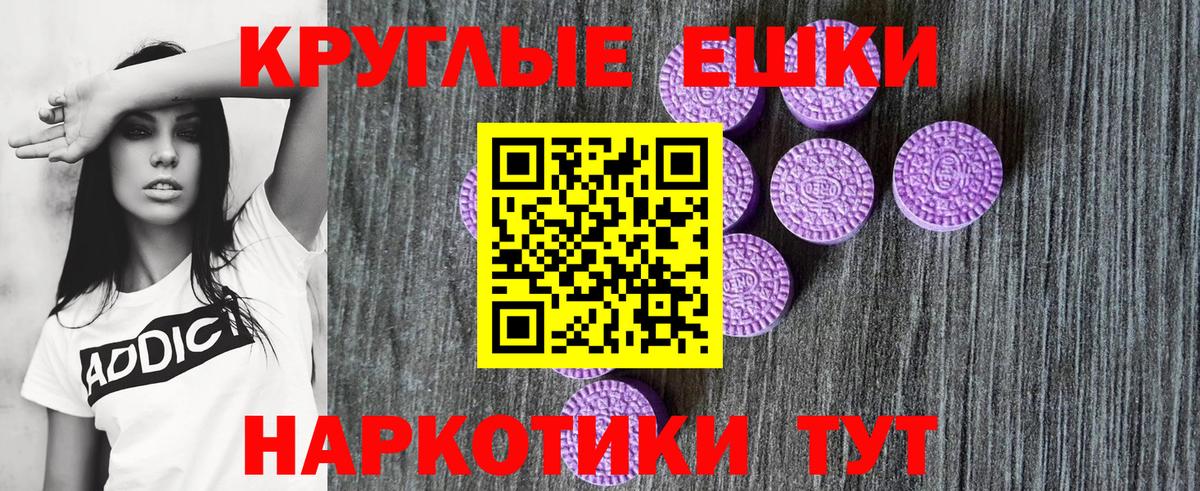 Ecstasy бентли Татарск