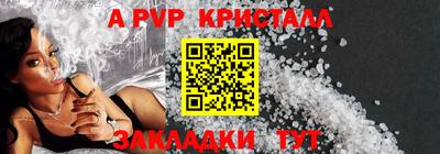 марки lsd Можайск
