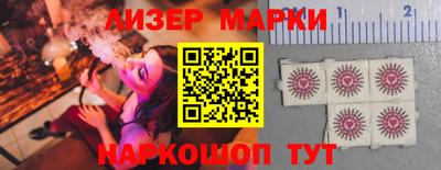 соль ск Мариинск