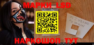прущий лед Малгобек