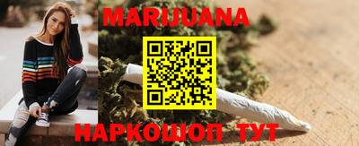 марки lsd Можайск