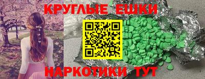 гидра Моздок