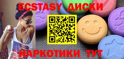 гидра Моздок
