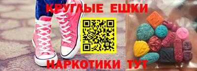 прущий лед Малгобек