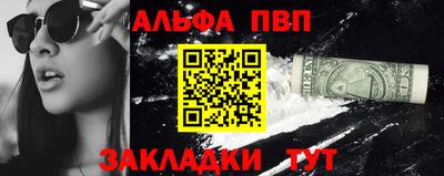 сатива Можга