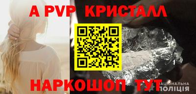марки lsd Можайск