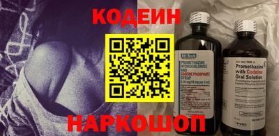 прущий лед Малгобек