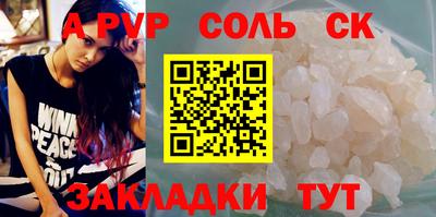 гидра Моздок