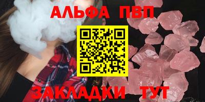 прущий лед Малгобек