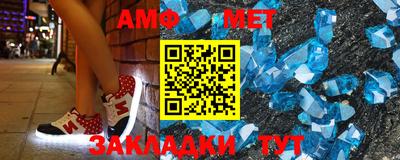соль ск Мариинск