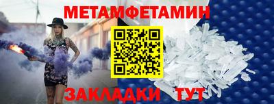 прущий лед Малгобек