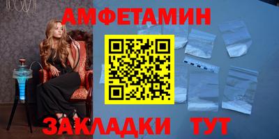 прущий лед Малгобек