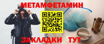 сатива Можга