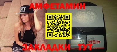 сатива Можга
