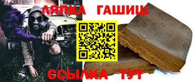 прущий лед Малгобек