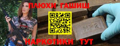 сатива Можга