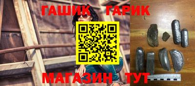 прущий лед Малгобек