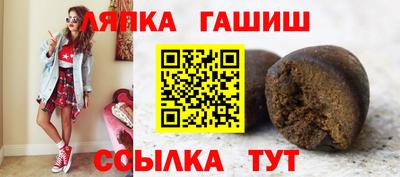 прущий лед Малгобек