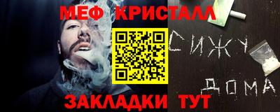 гидра Моздок
