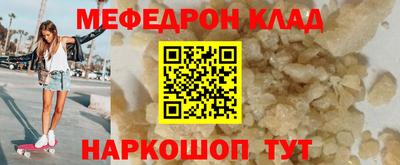 гидра Моздок