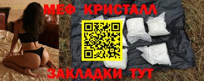 марки lsd Можайск