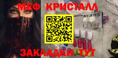 гидра Моздок