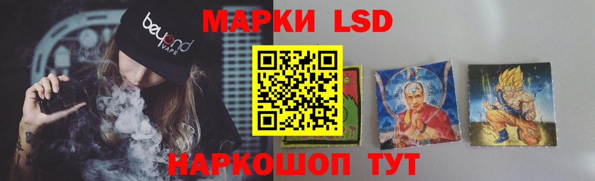 Лсд 25 экстази  LSD-25 экстази кислота  Вход с VPN  LSD-25 экстази ecstasy  Татарск 