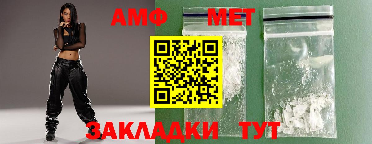 МЕТАМФЕТАМИН Декстрометамфетамин 99.9%  Вход с VPN  Татарск 