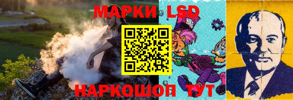 Марки N-bome 1,8мг Татарск