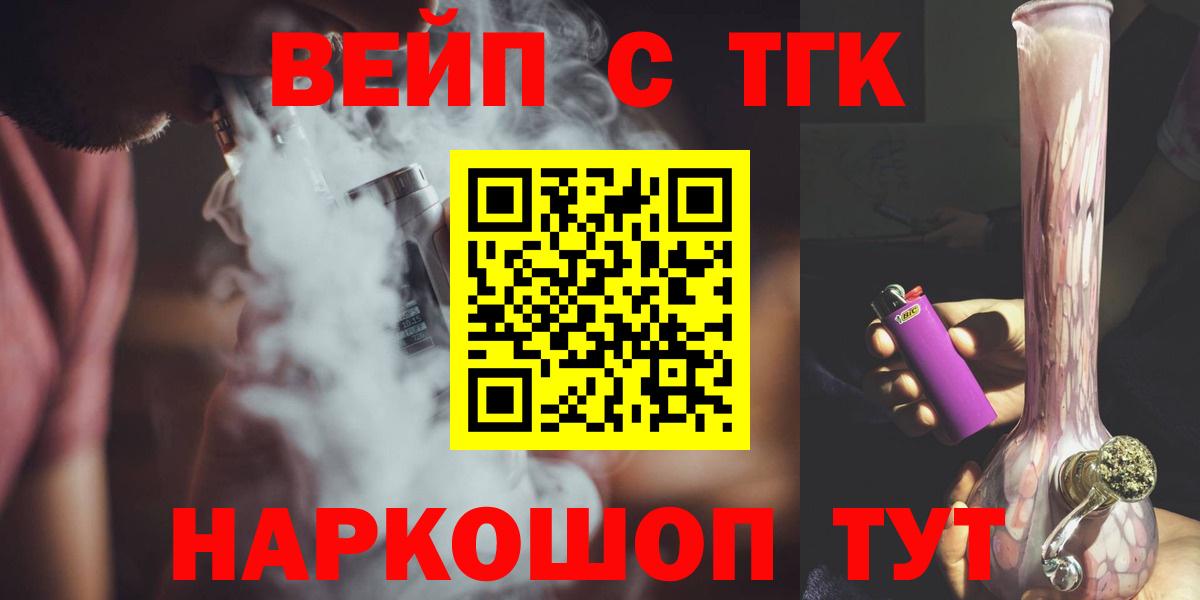 МАРИХУАНА Татарск